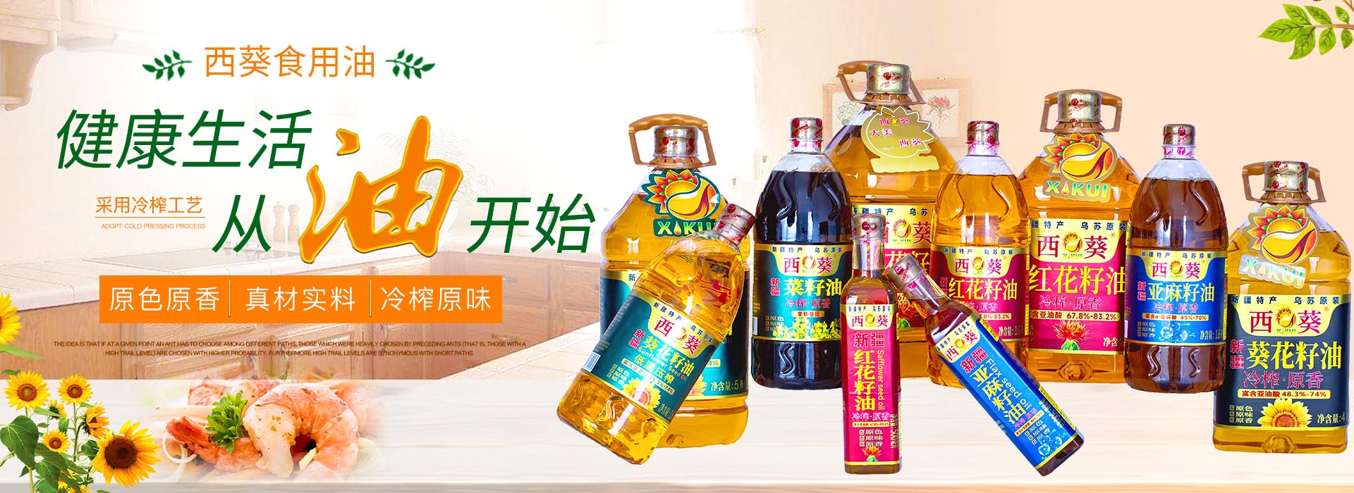 首頁(yè)頂部輪播圖2